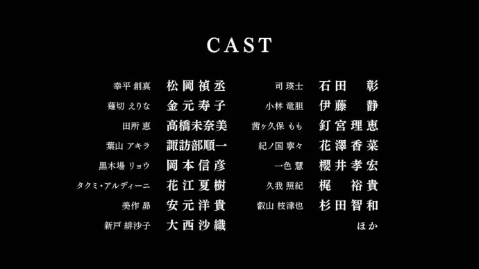 狩猎红叶大会-『食戟之灵』单行本25卷OAD PV第三弹