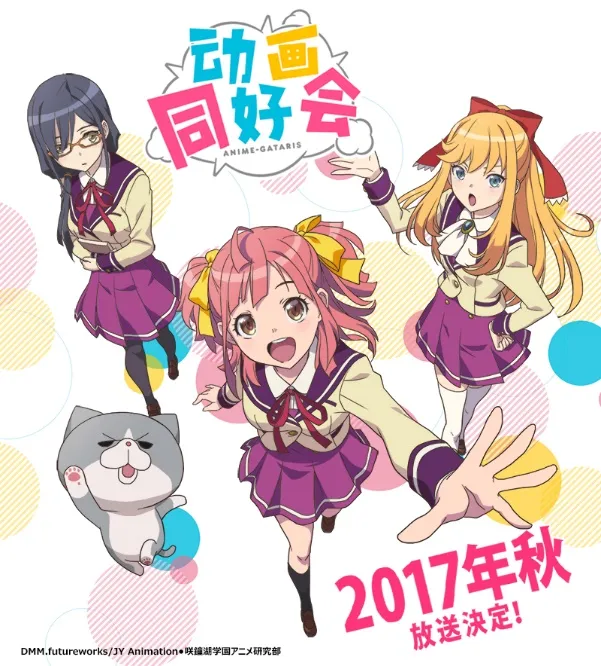 《动画同好会》又放新消息？高桥李依或将迎来全新挑战！-绝对领域
