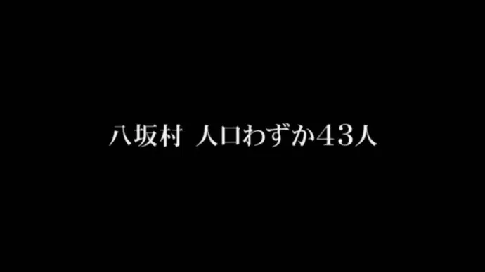 女大学生风俗调查 片山萌美衣不遮体-恐怖漫画改编真人电影『尸囚狱』预告