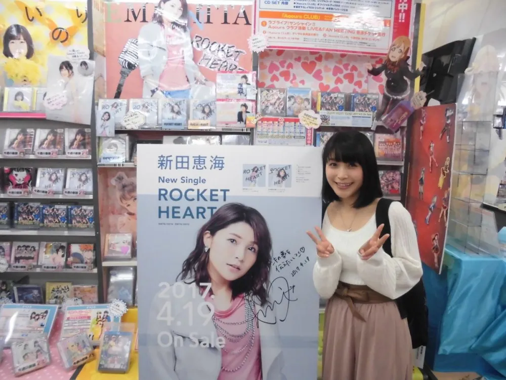 新田惠海演唱会VIP票5万日元 新田惠海演唱会VIP高票价引争议 Pile个人演唱会大片空位场面尴尬