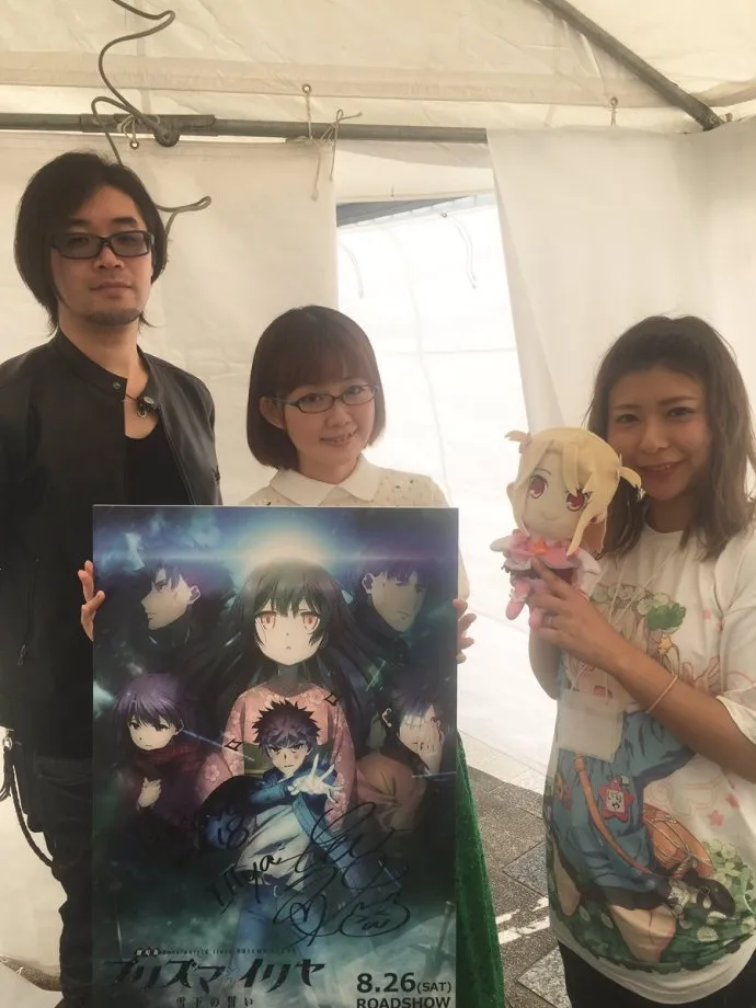 护妹巨侠卫宫士郎-『魔法少女伊莉雅:雪下的誓言』剧场版PV第二弹公布