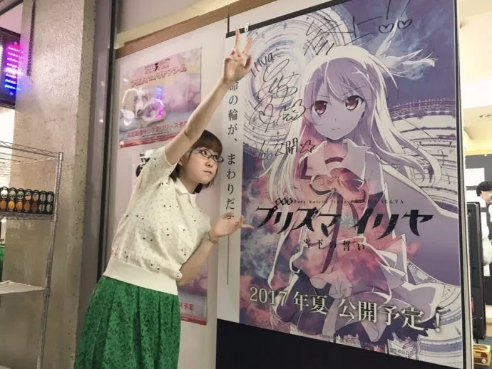 护妹巨侠卫宫士郎-『魔法少女伊莉雅:雪下的誓言』剧场版PV第二弹公布
