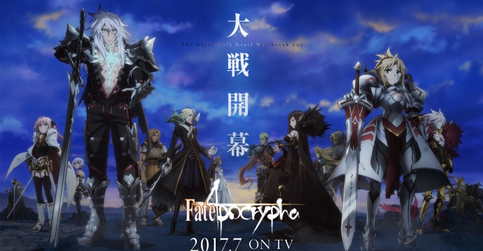 EGOIST GARNiDELiA为电视动画『Fate/Apocrypha』演唱OPED