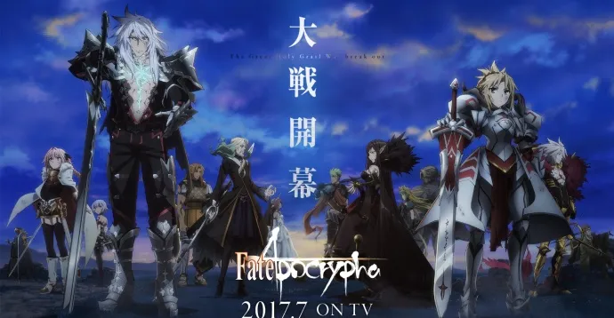 Fate/Apocrypha EGOIST GARNiDELiA为电视动画『Fate/Apocrypha』演唱OPED