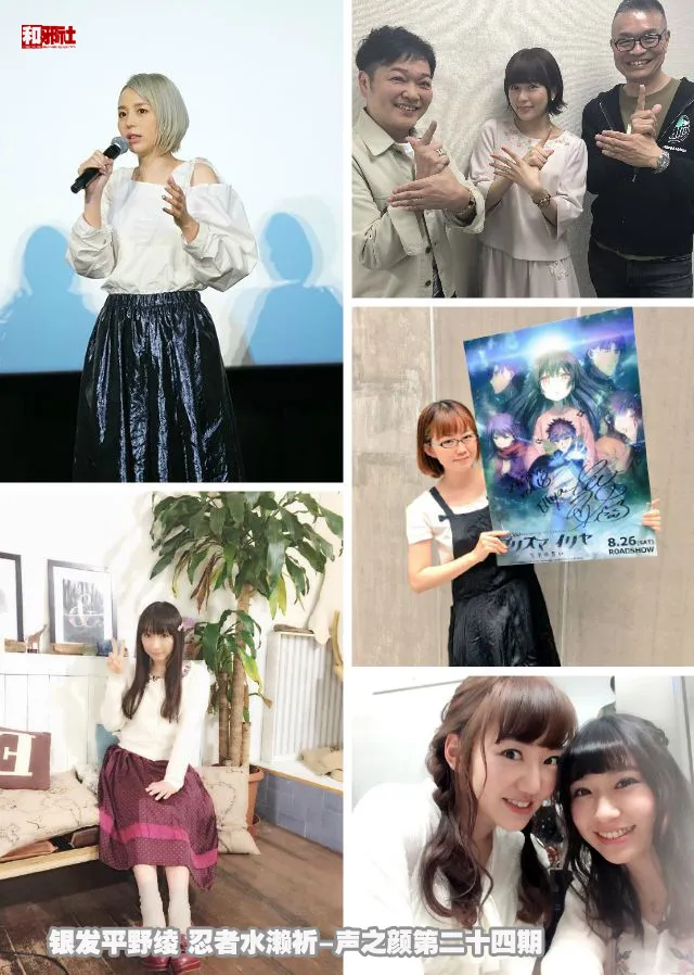 银发平野绫 忍者水濑祈-声之颜第二十四期-绝对领域
