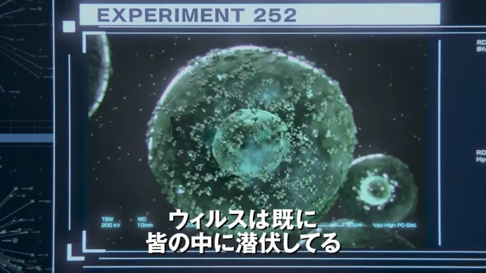 CG动画电影『生化危机:血仇』新宣传PV公布