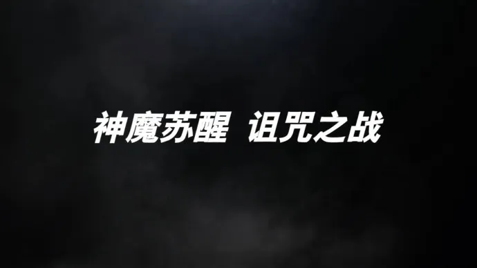 『THE KING OF FIGHTERS』动画『拳皇命运』夏季播出预告公布
