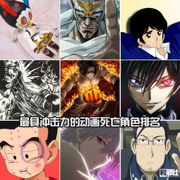 艾斯第一 学姐第二-最具冲击力的动画死亡角色排名 艾斯第一 学姐第二-最具冲击力的动画死亡角色排名