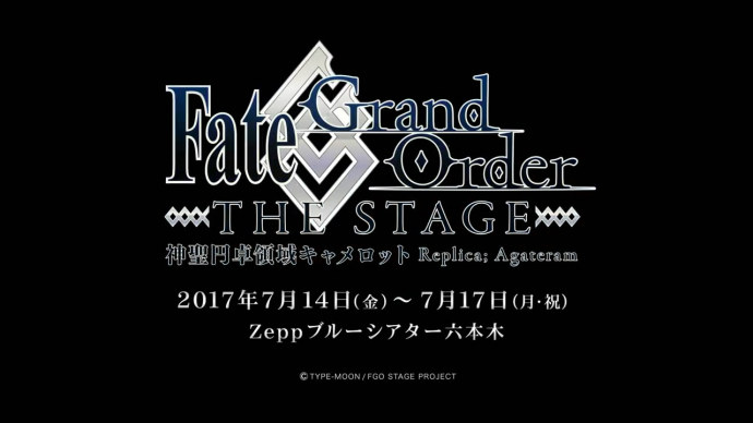 TMA既视感-『Fate/Grand Order』舞台剧公演告知视频公布