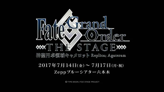 TMA既视感-『Fate/Grand Order』舞台剧公演告知视频公布