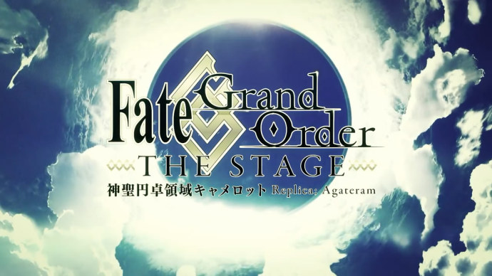 TMA既视感-『Fate/Grand Order』舞台剧公演告知视频公布