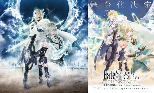 TMA既视感-『Fate/Grand Order』舞台剧公演告知视频公布-绝对领域