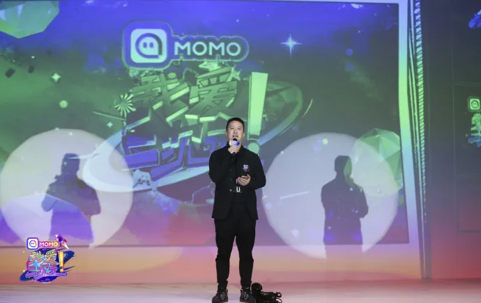 热爱与梦想-《我爱二次元》开播盛典