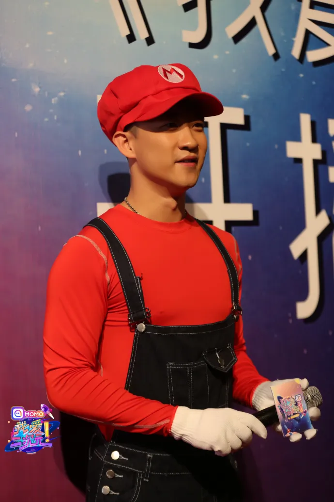 热爱与梦想-《我爱二次元》开播盛典