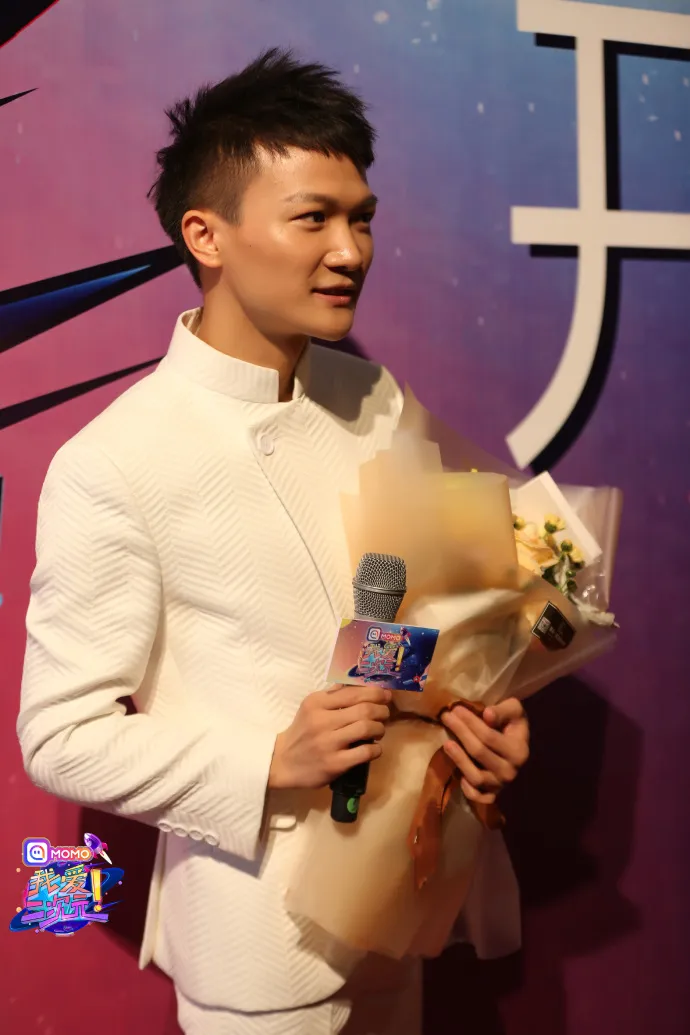 热爱与梦想-《我爱二次元》开播盛典