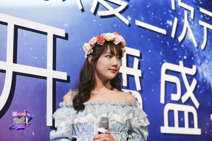 热爱与梦想-《我爱二次元》开播盛典