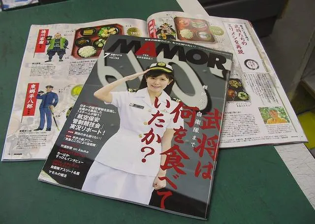 竹达彩奈海自制服写真登上日本军事杂志『MAMOR』七月号