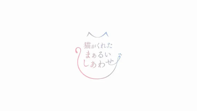 丸井推出企业宣传PR动画 内田真礼 樱井孝宏等大腕声优配音