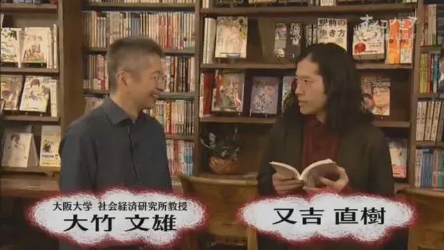 媒体调查 业内爆料-日本动画从业者的悲惨生活