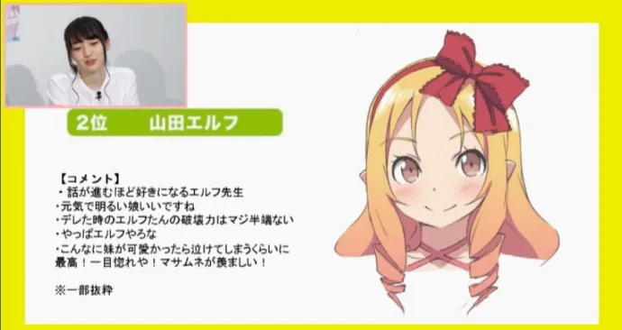 想要哪个干妹妹-『情色漫画老师』妹妹票选中间发表