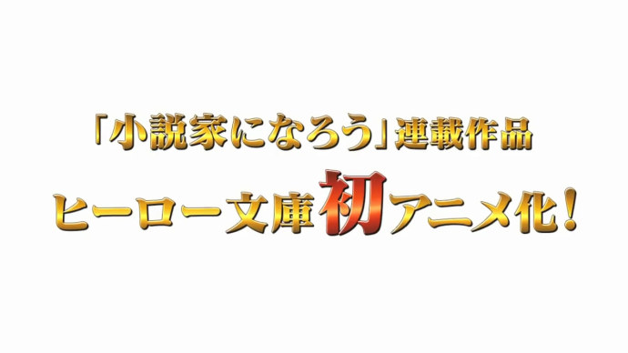七月新番『骑士&#038;魔法』发布PV第二弹和新主视觉