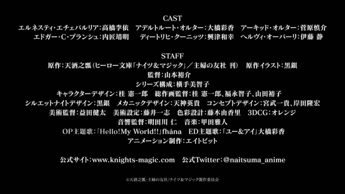 七月新番『骑士&魔法』发布PV第二弹和新主视觉