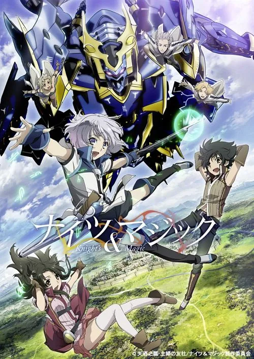 七月新番『骑士&魔法』发布PV第二弹和新主视觉-绝对领域