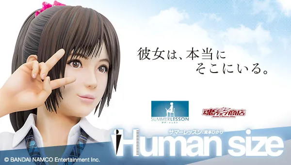 不玩虚拟玩现实-VR恋爱游戏『SummerLesson』宫本ひかり等身手办预定-绝对领域