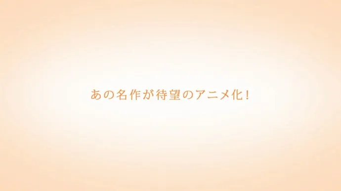 霸凌题材七月新番『海天使的灯火』新PV公布 聚焦女主雨宫实