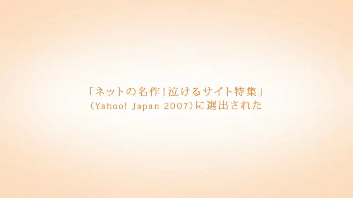 霸凌题材七月新番『海天使的灯火』新PV公布 聚焦女主雨宫实