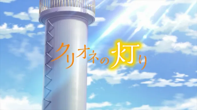 霸凌题材七月新番『海天使的灯火』新PV公布 聚焦女主雨宫实
