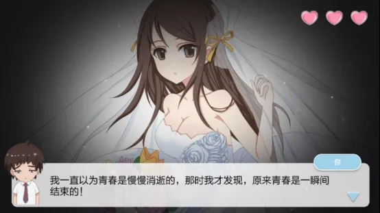 国服第一腿控福利手游,Appstore居然上架了一款国产福利向恋爱养成游戏『重返16岁』?