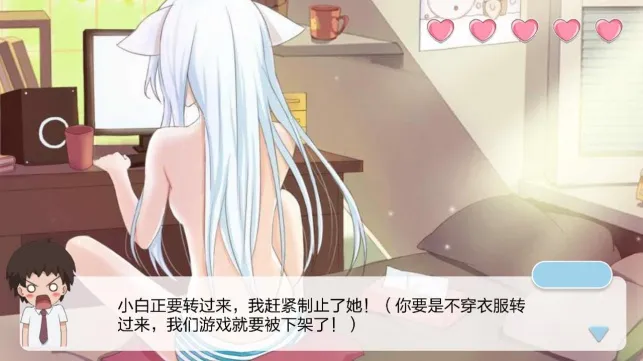 国服第一腿控福利手游,Appstore居然上架了一款国产福利向恋爱养成游戏『重返16岁』?