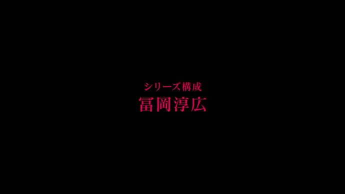 梦中世界-手游改编七月新番『18if』PV第一弹公布
