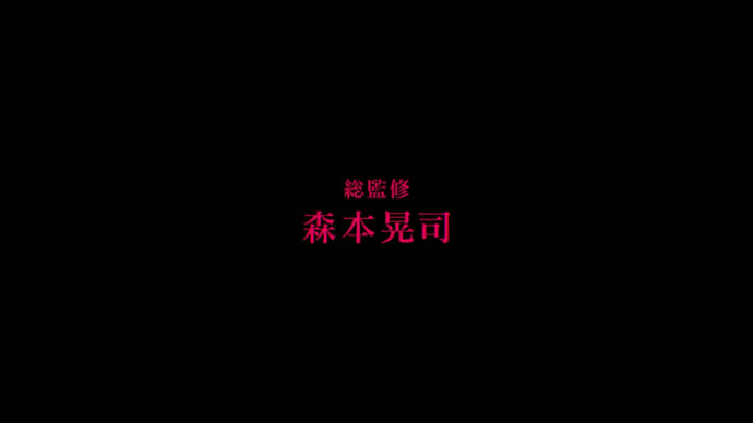 梦中世界-手游改编七月新番『18if』PV第一弹公布