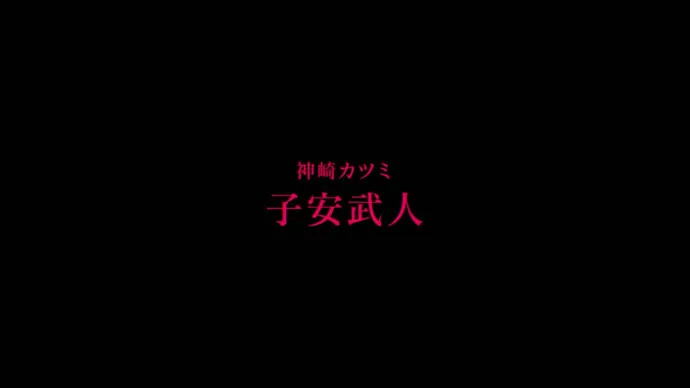 梦中世界-手游改编七月新番『18if』PV第一弹公布