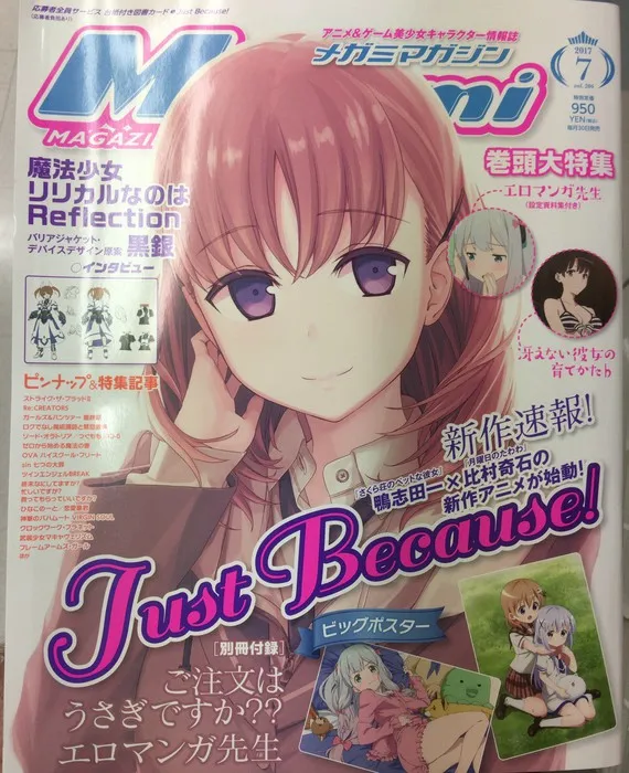 鸭志田一×比村奇石原创动画『Just Because!』公布人设预告片