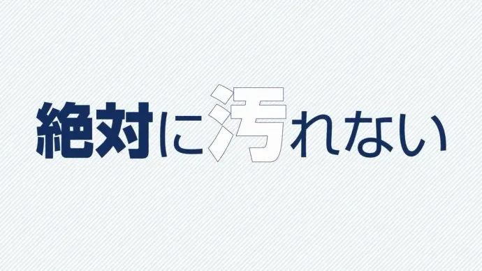 足球小将有洁癖-『洁癖男子!青山君』PV第一弹公布
