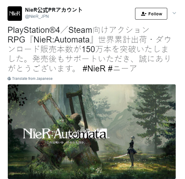 『尼尔:机械纪元/NieR: Automata』全球销量突破150万
