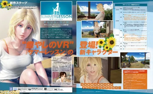 金发洋妞可撩-『Summer Lesson』艾莉森6月22日可玩 金发洋妞可撩-『Summer Lesson』艾莉森6月22日可攻略