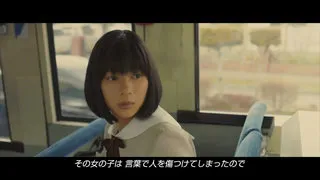 「心欲呼喊」真人电影新预告公布