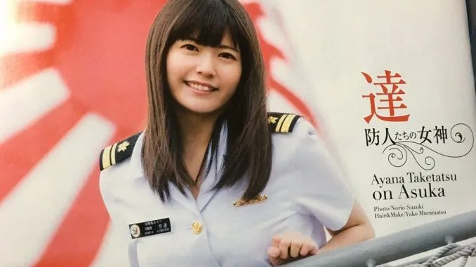 竹达彩奈海自制服写真登上日本军事杂志『MAMOR』七月号-绝对领域