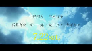 source: imgur.com 「心欲呼喊」真人电影新预告公布