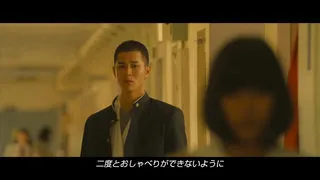 「心欲呼喊」真人电影新预告公布