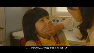 「心欲呼喊」真人电影新预告公布