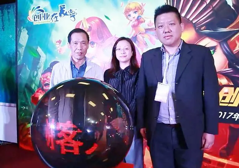 新手必看!第二届元意识S大赏动漫创客大赛开幕