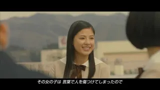 source: imgur.com 「心欲呼喊」真人电影新预告公布