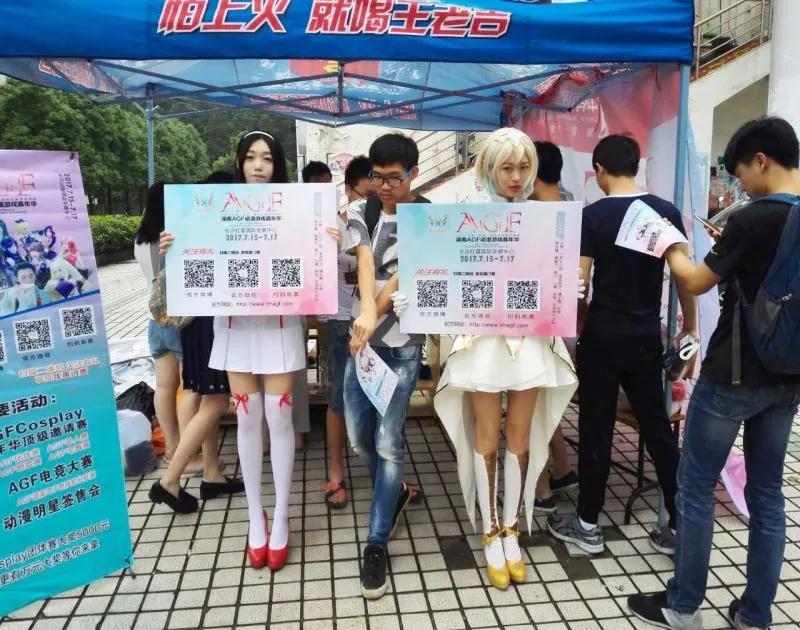 七月湖南AGF动漫展强势来袭！你准备好加入夏日祭狂欢了吗？-绝对领域