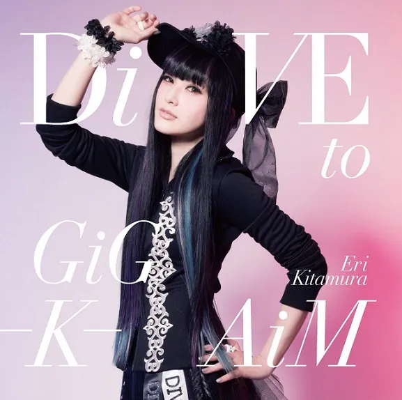 声优歌手「喜多村英梨」最新单曲《DiVE to GiG - K - AiM》将在7月26日上市，最新一届个人演唱会预计在「恵比寿 ザ・ガーデンホール」中举办！-绝对领域