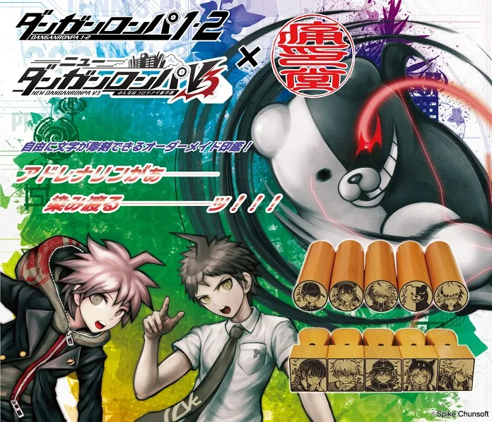 《枪弹辩驳》宣布与「痛印堂」合作推出一系列痛印章，采用预约生产方式进行发售！-绝对领域